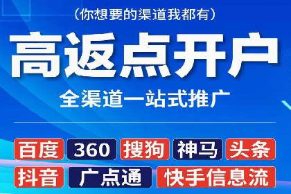 百度竞价托管公司案例分析：低成本高回报的秘密