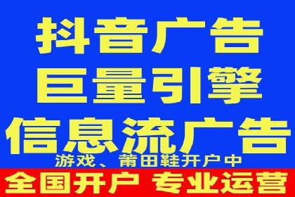 竞价开户推广策略案例分析